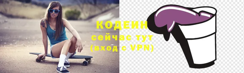 ссылка на мегу как зайти  где продают   Краснослободск  это Telegram  Кодеин Purple Drank 