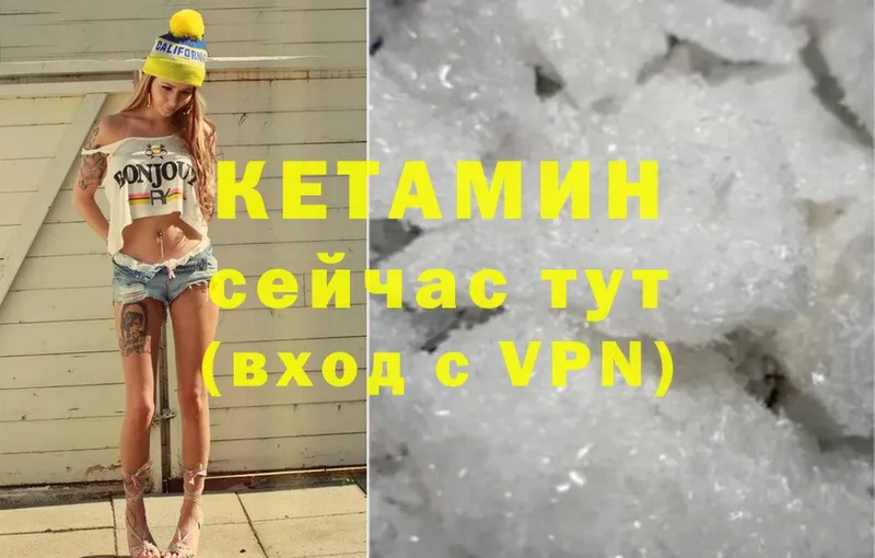 Кетамин ketamine  где продают наркотики  Краснослободск 