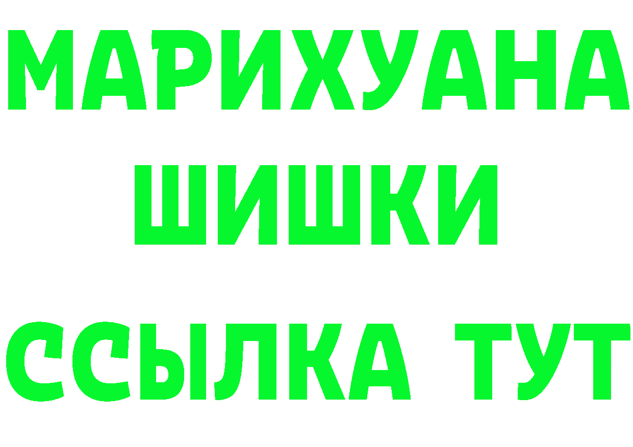 КЕТАМИН ketamine вход darknet МЕГА Краснослободск