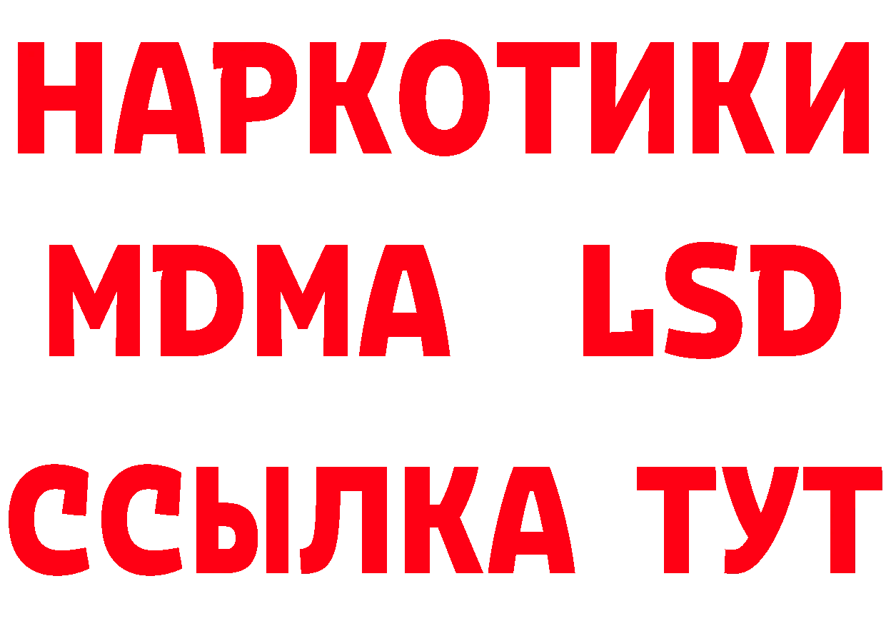 Где купить наркотики?  телеграм Краснослободск