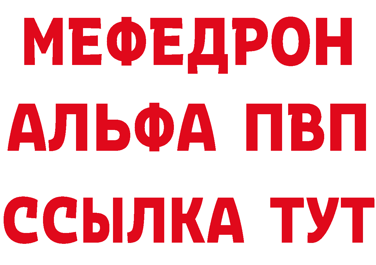 БУТИРАТ GHB tor сайты даркнета МЕГА Краснослободск